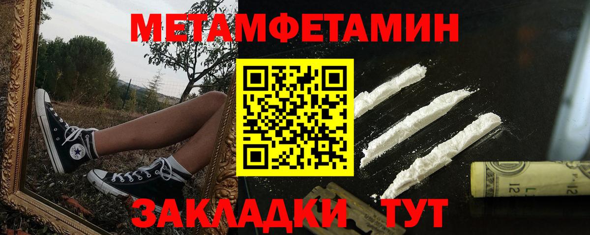 АМФ 97% Чайковский
