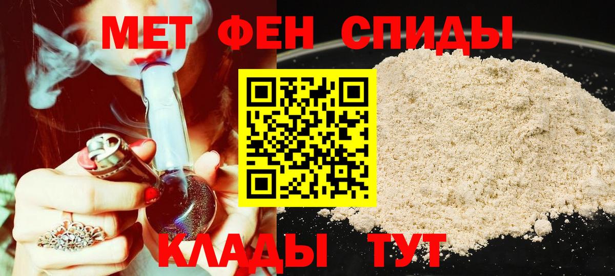 Амфетамин VHQ  Вход с VPN  Amphetamine  Чайковский 