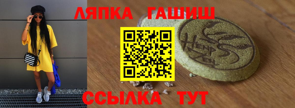 ГАШ гарик  Вход с VPN  Чайковский  ГАШ  ГАШ Изолятор 