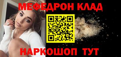 кокаин перу Малоярославец