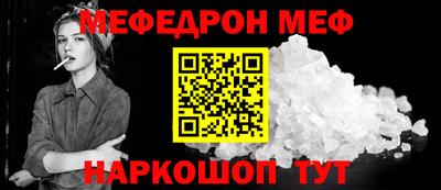 твердый Лесосибирск