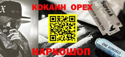 ECSTASY Ликино-Дулёво