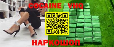твердый Лесосибирск