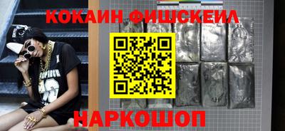 мяу мяу мука Ливны