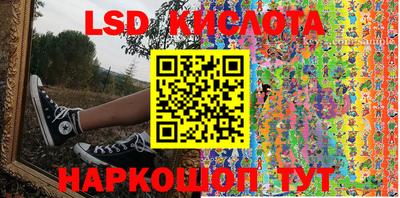 твердый Лесосибирск