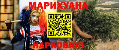 мяу мяу мука Ливны