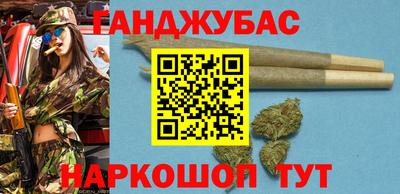 мяу мяу мука Ливны