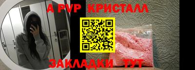 мяу мяу мука Ливны