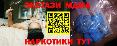 ECSTASY Ликино-Дулёво