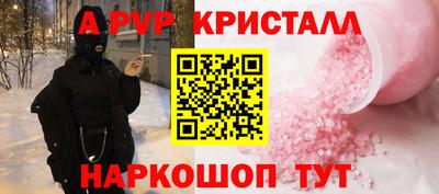 мяу мяу мука Ливны