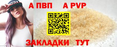 мяу мяу мука Ливны