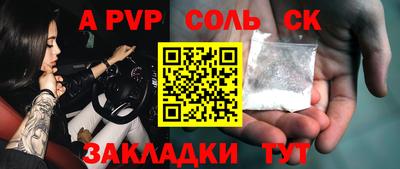 дурь Малгобек