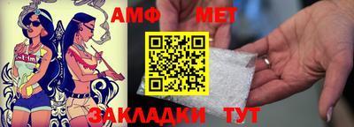 мяу мяу мука Ливны