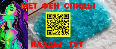 мяу мяу мука Ливны