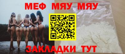 твердый Лесосибирск