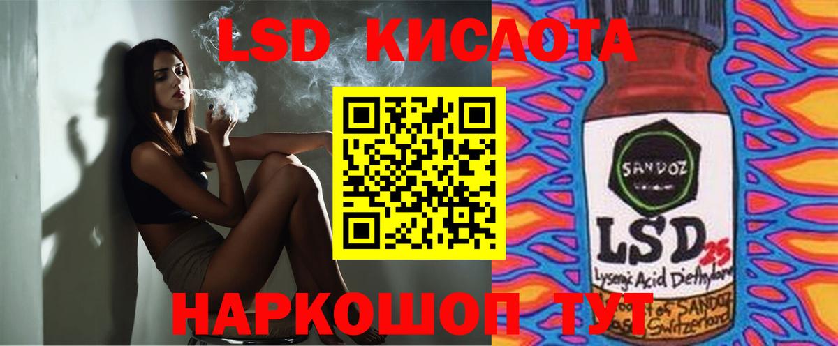 ЛСД экстази ecstasy Чайковский