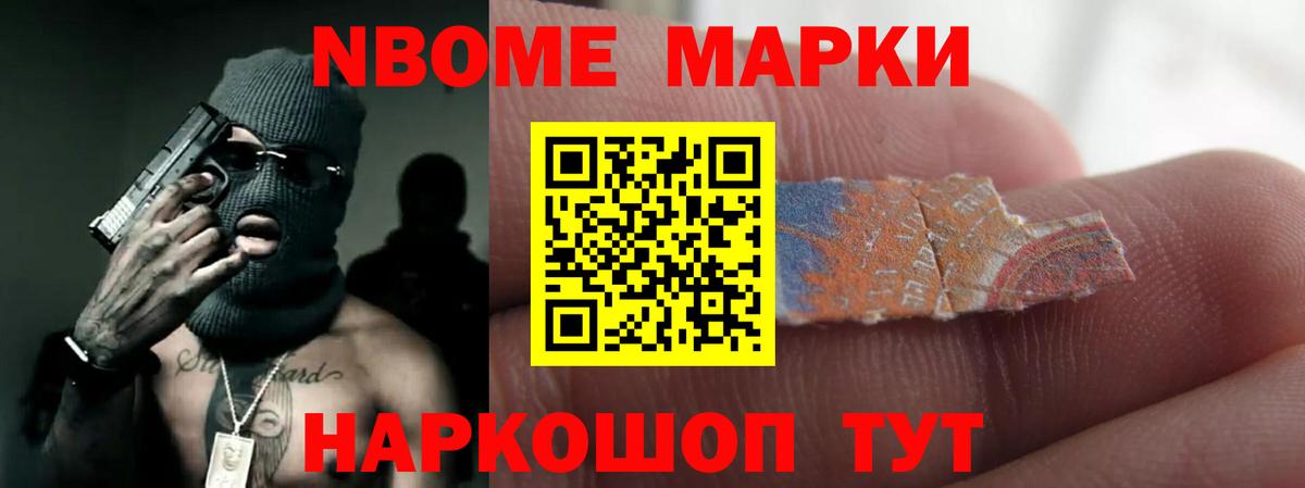Чайковский  ЛСД экстази ecstasy  blacksprut вход  Лсд 25 экстази ecstasy  Вход с VPN 