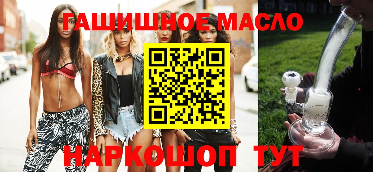 Меф  COCAIN  МЕФ кристаллы  Вход с VPN  Гашиш  Чайковский  Бошки Шишки 