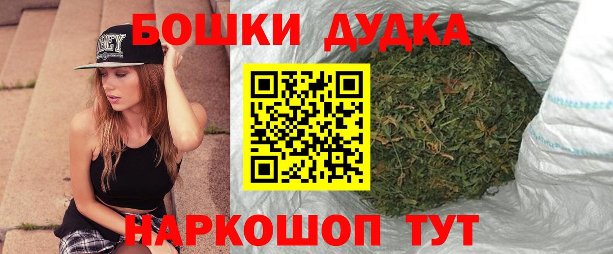 Канабис Amnesia  Вход с VPN  Чайковский  Шишки марихуана план 
